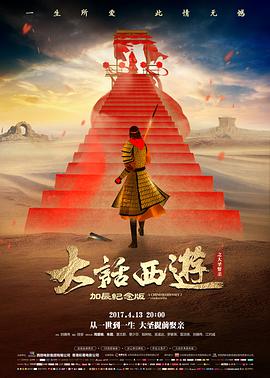 阳光小美女 欧美喜剧电影免费观看海报