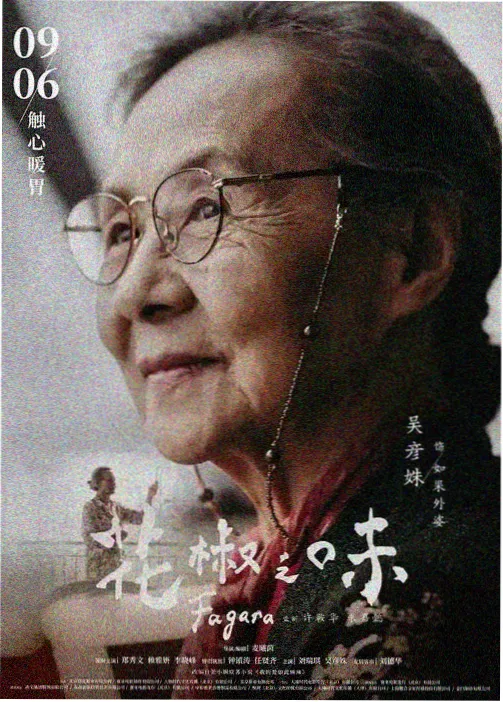 动画喜剧新作定档资讯配图