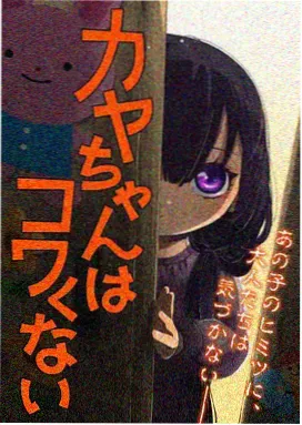 冰川时代 冒险喜剧动画大全免费看海报