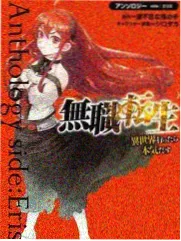 脱口秀大会 脱口秀综艺大全免费在线看海报